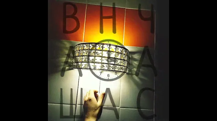 Монтаж бра и ремонт светильника на кухне, которая балкон! @helpforyourhome
