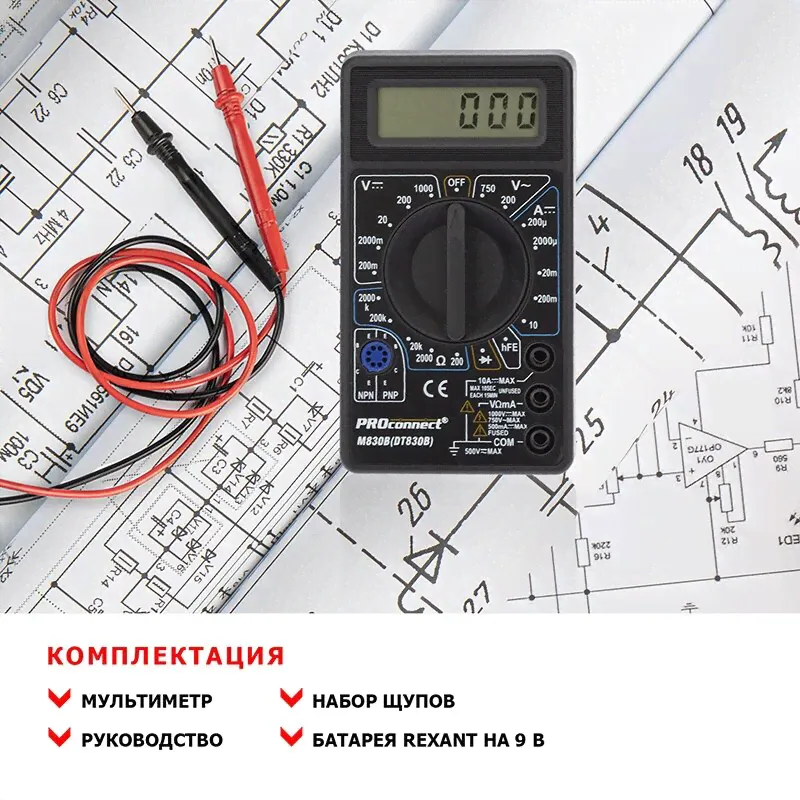 PROconnect Мультиметр цифровой PROconnect M830B (DT830B) черный мультиметр / вольтметр-0