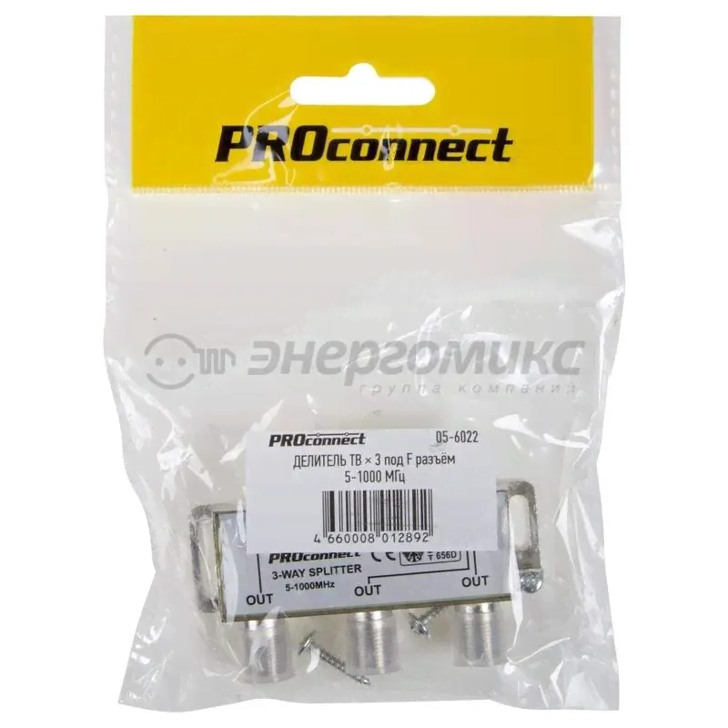 Proconnect splitter (делитель) на 3TV 5-1000MHz, 05-6022 (арт. 14018)-0