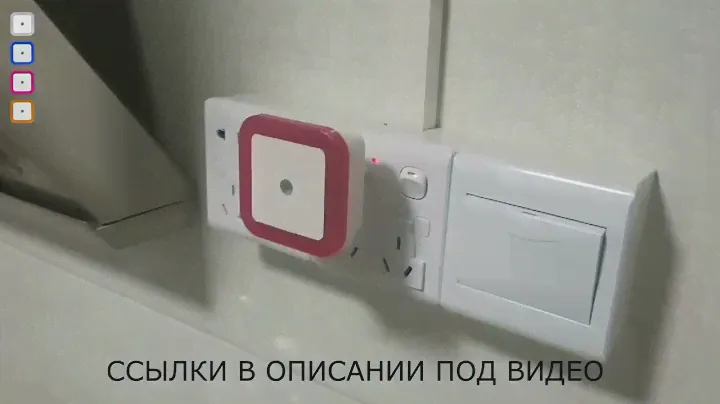 ночник