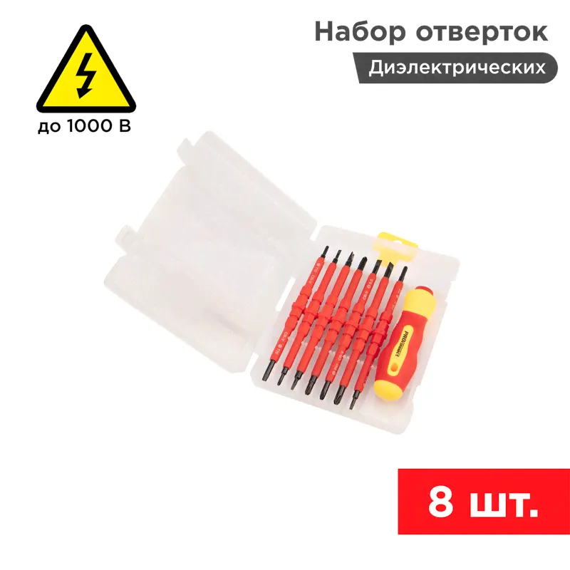   (8 ) PROconnect-0