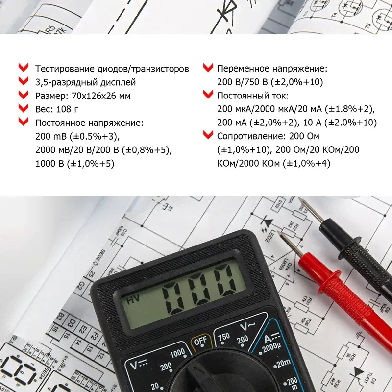 PROconnect Мультиметр цифровой PROconnect M830B (DT830B) черный мультиметр / вольтметр-3