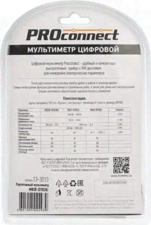 Мультиметр цифровой PROconnect M838 портативный [13-3013]-1