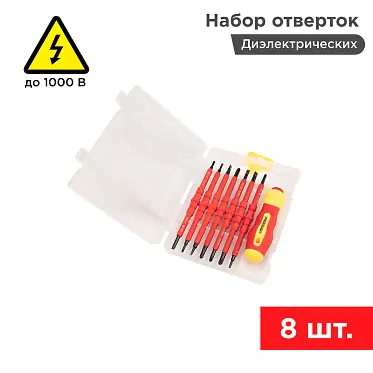 PROconnect Набор отверток (8 предметов)-1